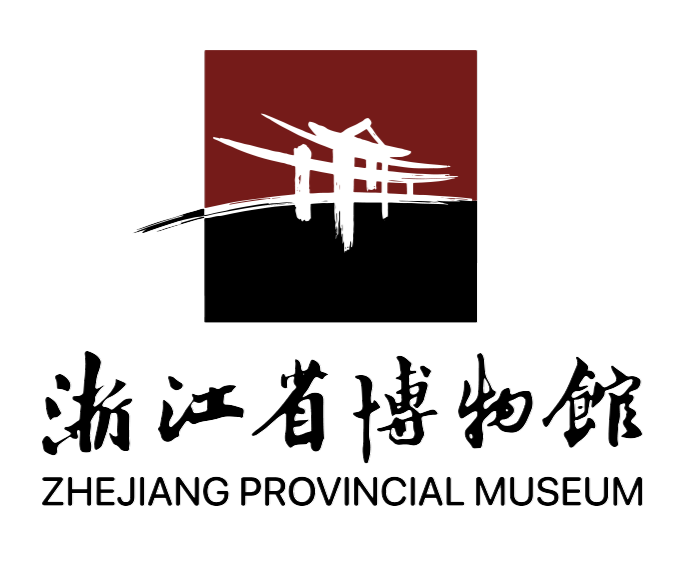 浙江省博物馆