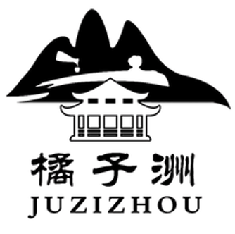 橘子洲