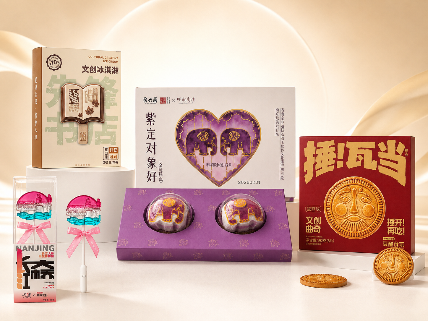 豆酷FoodArt文创食品系列